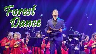 "Forest Dance" Gheorghe Zamfir | "Танец лесов" Георге Замфир