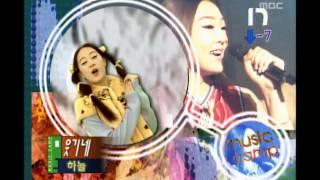 Introduce Ranking(Joanne), 순위 소개(조앤), Music Camp 20011117