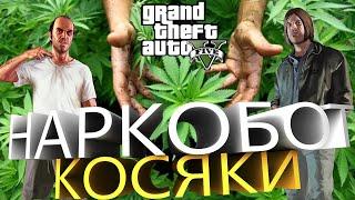 [2022] Бот на косяки для гта 5 рп / Приват бот на нарко GTA 5 RP [2022]