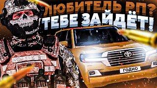 ТЫ ЛЮБИШЬ РП? ЭТОТ СЕРВЕР ТЕБЕ ЗАЙДЁТ! l CRIME ISLAND l RP l MTA