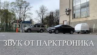 Как парковаться с прицепом