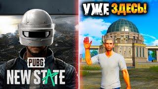 РЕЖИМ PUBG NEW STATE в ПУБГ мобайл | Обзор НОВОГО РЕЖИМА в ПАБГ мобайл | PUBG Mobile