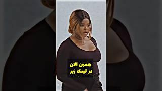 دیت ناشناس خارجی blind date #shorts