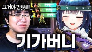자신감 채우기로 32킬 MVP 만들어 주는 "기가버니" 출격ㅋㅋㅋㅋㅋㅋㅋ