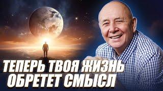 Развитие личного потенциала: переход к ПОТОКУ живого времени! 3 шага к открытию живого потока