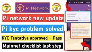 pi network new update | pi kyc problem | pi mainnet migration problem | pi kyc tentative approval