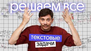 Теория вероятностей, текстовые и экономические задачи | ЕГЭ 2024 по математике | Эйджей из Вебиума