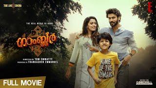 The Gambler Malayalam Full Movie | Tom Emmatty | Anson Paul |Dayyana Hameed |Goodwill Entertainments