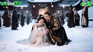 被欺負的少女雪天被趕出家門賣給”肥頭大耳“的暴戾王爺，豈料對方竟是權勢滔天的英俊太子，懲治所有欺負她的惡人讓她成爲天下最幸福的王妃！#短剧 #regret