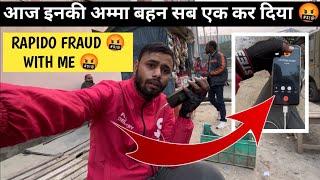 Rapido captian fraud with me  | Rapido में आज स्कैम करने वाले की अम्मा बहन सब एक कर दिया | #rapido