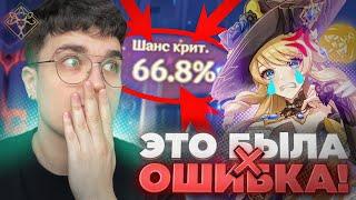 НАВИЯ VS НАВИЯ! ТУРНИРНЫЙ ФЕЙЛ, НЕТ КРИТОВ? / Genshin Impact 5.1