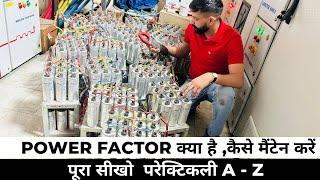 Power factor कितना होना चाहिए , पैनल्टी क्यों लगाई जाती है #powerfactor   #capacitor  #reactors