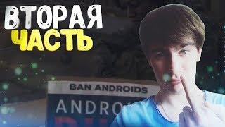 БРАТИШКИН ПРОХОДИТ Detroit: Become Human #2 | ПОЛНОЕ ПРОХОЖДЕНИЕ