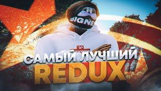 САМЫЙ ЛУЧШИЙ REDUX | FL1TY REDUX | GTA 5 RP