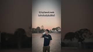 100 hnab #เพลงฮิตในtiktok