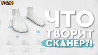 НАЛОКОТНИКИ BAUER SUPREME MACH • ЗАЩИТА НА КОНЬКИ • СКАНЕР ДЛЯ НОГ