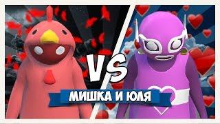 GANG BEASTS 0.3.2  ВОИН ЛЮБВИ VS КУКАРЕКМЕН