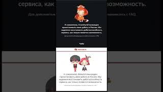 Crunchyroll и Wakanim остановлены в россии. аниме отбирают. зачем?!