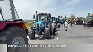 Аграрные забастовки в Молдове