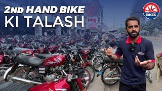Used Bikes in 70k to 100k Budget | PakWheels Bikes