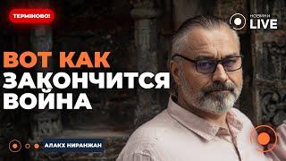 ️️Алакх Ниранжан НЕ ВЫДЕРЖАЛ в эфире! Вся ПРАВДА ПРО ВОЙНУ. Будет НОВОЕ ВРЕМЯ! Что ждет нас в 2025