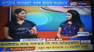 Yog Expert...Yog Samraggi Pallabi Saikia on a Television programm, topics:Yoga in various diseases.