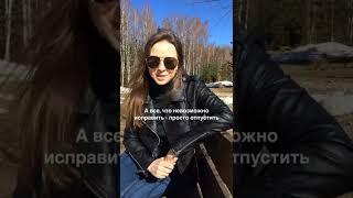 Прошлое - забыто. Грядущее - закрыто. НАСТОЯЩЕЕ - ДАРОВАНО️ #психологияличности