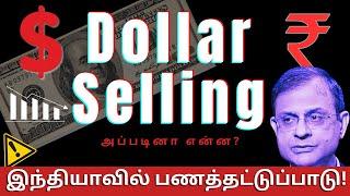 Liquidity Crunch & RBI’s Response:OMO, VRR & Dollar Swaps Explained | #finance #news #tamil #stocks