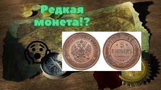 Лучше такое не находить!КОП 2021 с МЕТАЛЛОИСКАТЕЛЕМ