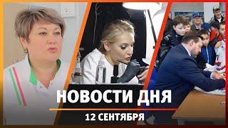 Новости Стерлитамака, Салавата, Ишимбая: пожар в Салавате, мировой рекорд по скорости маникюра