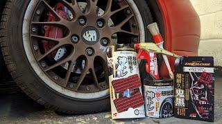 *NEW* Soft99 DiGloss range for Alloy wheel and Tire Maintenance Details