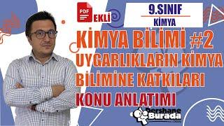 9.SINIF - TYT KİMYA Kimya Bilimi #2 Uygarlıkların Kimya Bilimine Katkıları