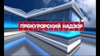 Разбой на заправках и ликвидированные свалки: итоги работы севастопольской прокуратуры