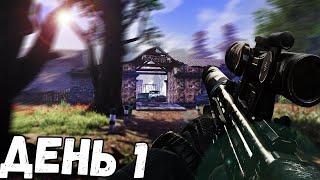 stalker dead air(день1)