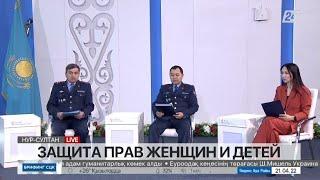 Эксперты о защите прав женщин и детей