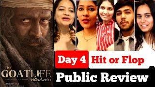 Aadujeevitham Public Review,Aadujeevitham Movie Public Talk,Aadujeevitham Movie Review,Prithviraj