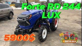 Новый минитрактор Forte RD 244 LUX / Отличия от Orion 244