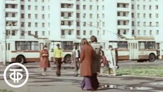 Архангельск (1978)