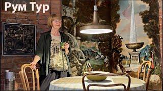 Этот Рум Тур вы ждалиПитерская квартира Ирины Селюты️Здесь любой может пожить