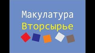 Как собирать коллекцию!