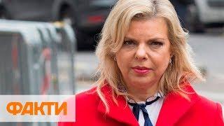 Сара Нетаньяху бросила украинский коровай на землю