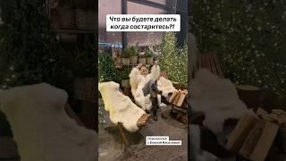 Что делать в старости? #психологеленакиселева #психология #психологеленакиселева