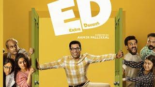 ED Extra Decent Malayalam full movie | 2024 New Malayalam full movie | #EDExtraDecent #marcomovie