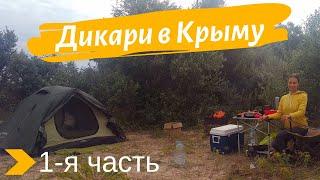 Молочное, море с палаткой   как недорого отдохнуть на песчаном пляже в Крыму, Евпатория