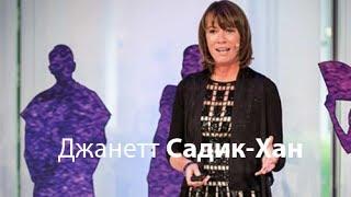 Джанетт Садик-Хан: Улицы Нью-Йорка стали безопасней?