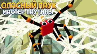 ЖИЗНЬ ПАУКА ПОЛНОЕ ПРОХОЖДЕНИЕ ( A Webbing Journey )