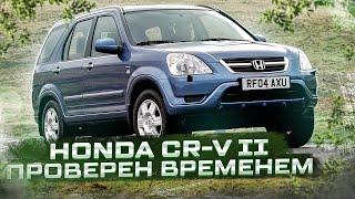 Honda CR-V II | Технический обзор самого вместительного кроссовера своего времени от "РДМ-Импорт".