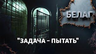 "Это фашистский концлагерь". Какие порядки в самых известных колониях Беларуси | АРХИПЕЛАГ БЕЛАГ