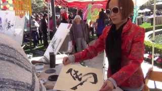 Victoria Writing Chinese Calligraphy Fai Chun at the Americana at Brand 2014