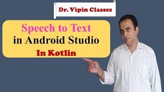 Speech to Text  in android studio | Kotlin Android | Dr Vipin Classes